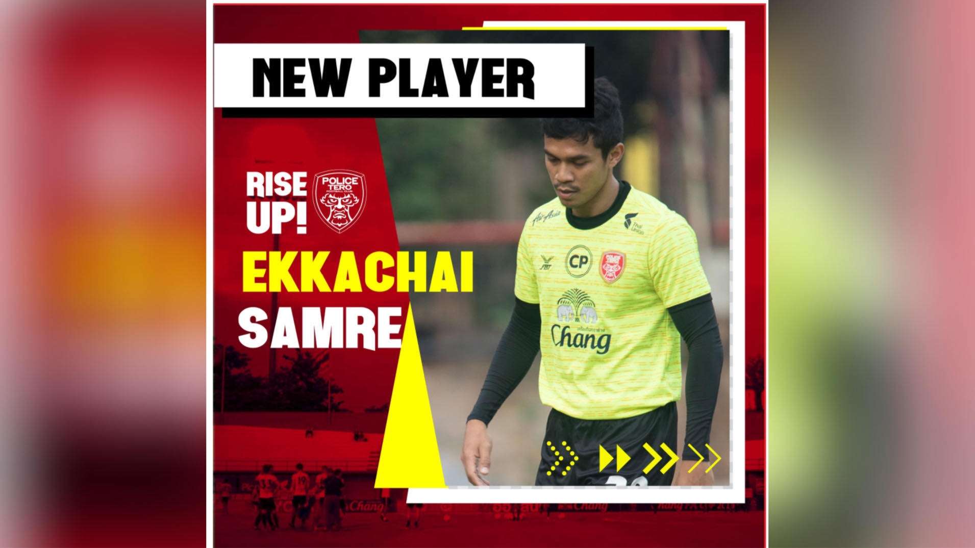 เอกชัย สำเร