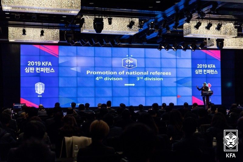 KFA 심판 컨퍼런스 2019