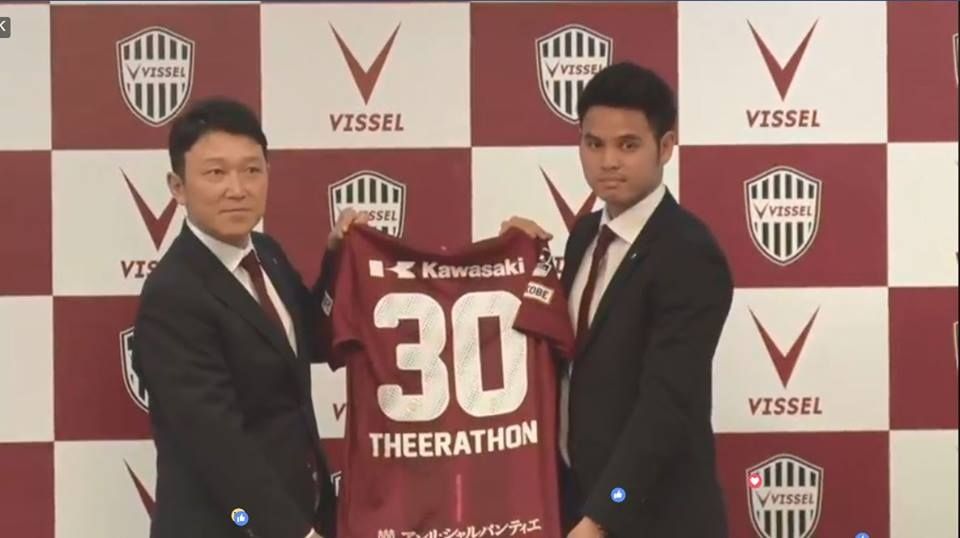 ธีราทร บุญมาทัน