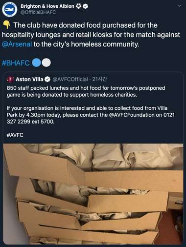 브라이튼, 아스톤 빌라