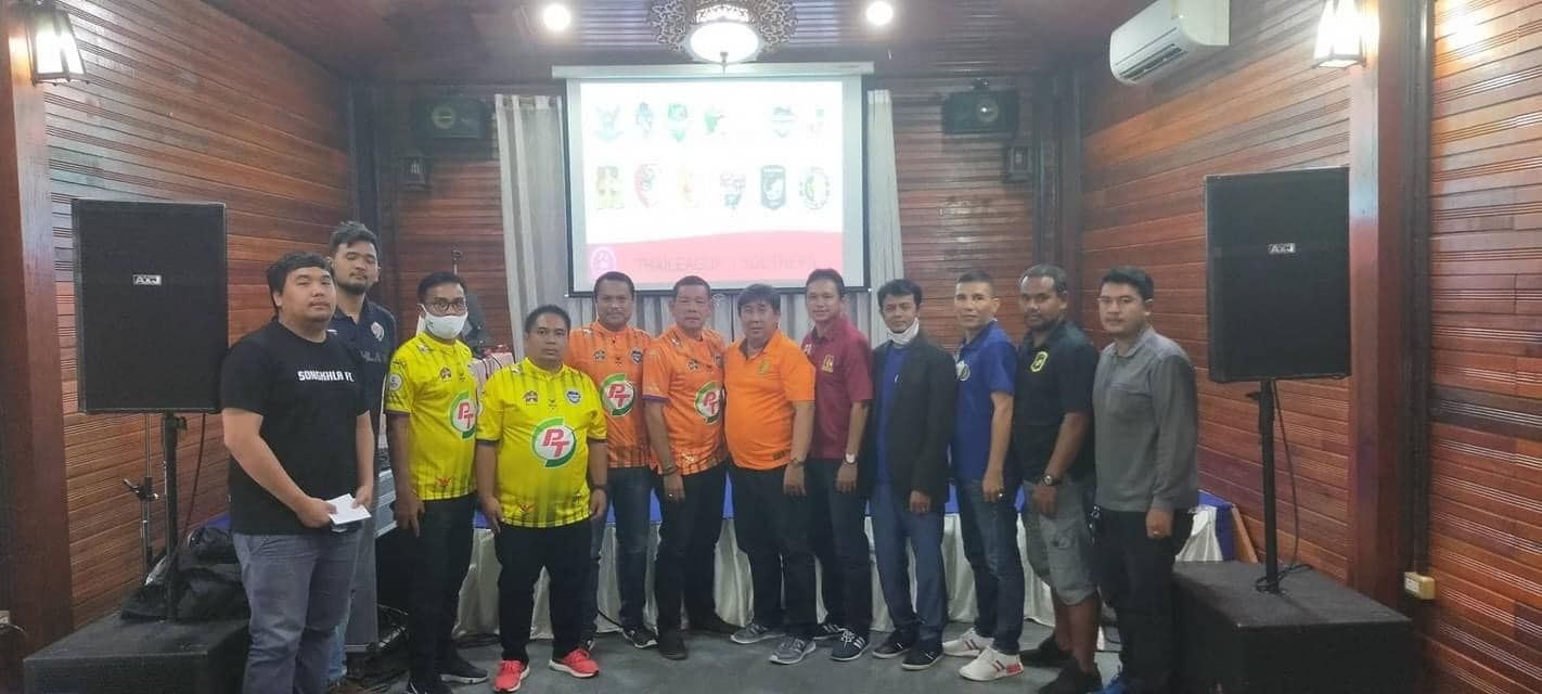 สงขลา เอฟซี