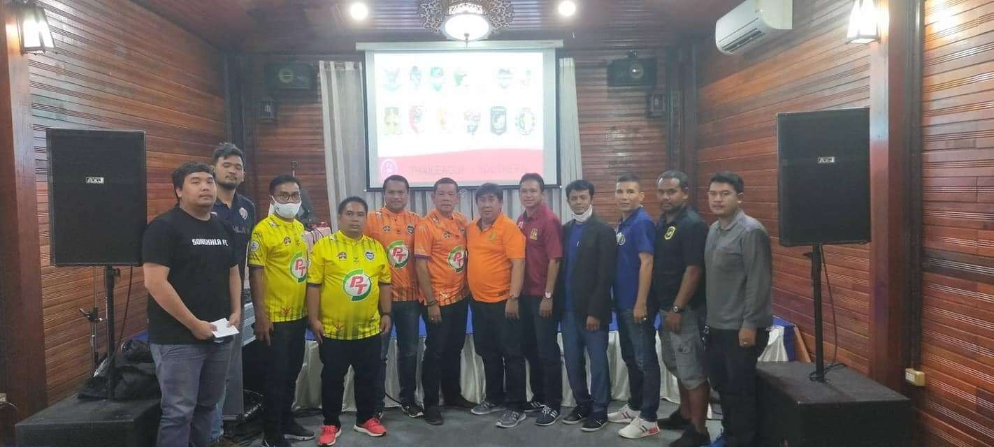 สงขลา เอฟซี