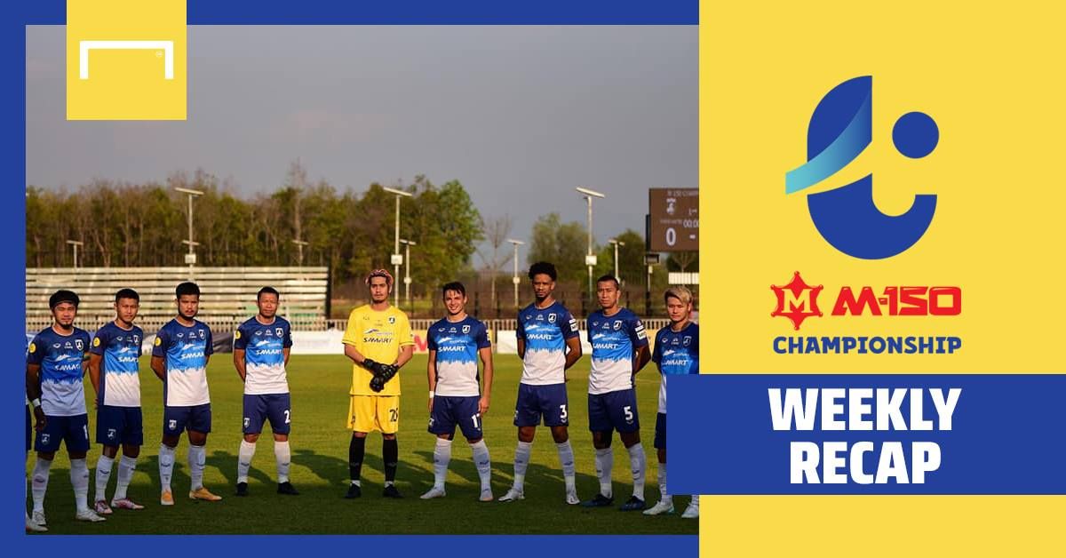 สรุปผล M-150 แชมเปี้ยนชิพ นัดที่ 21