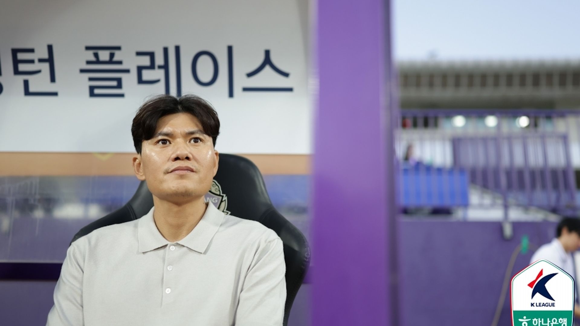 정경호 안양 원정