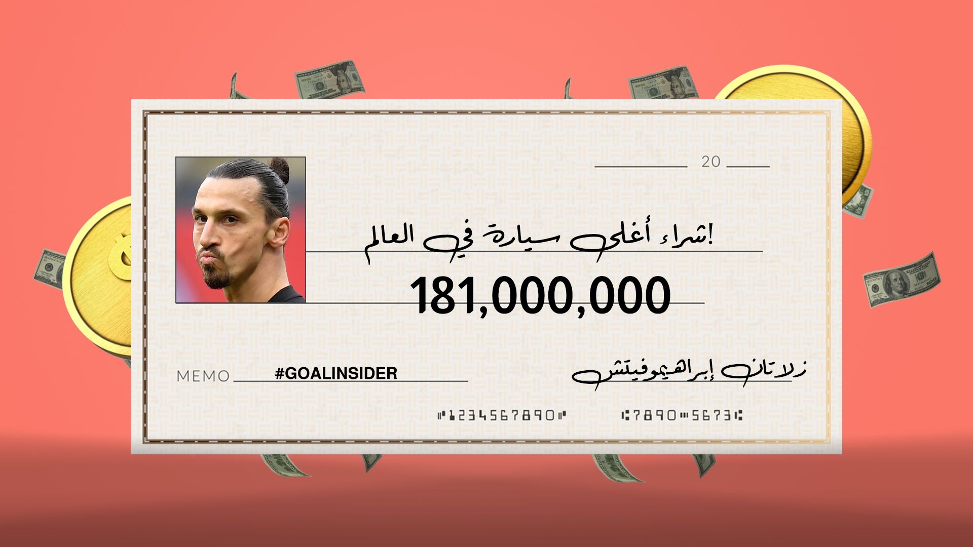 Zlatan Ibrahimovic Goal Insider