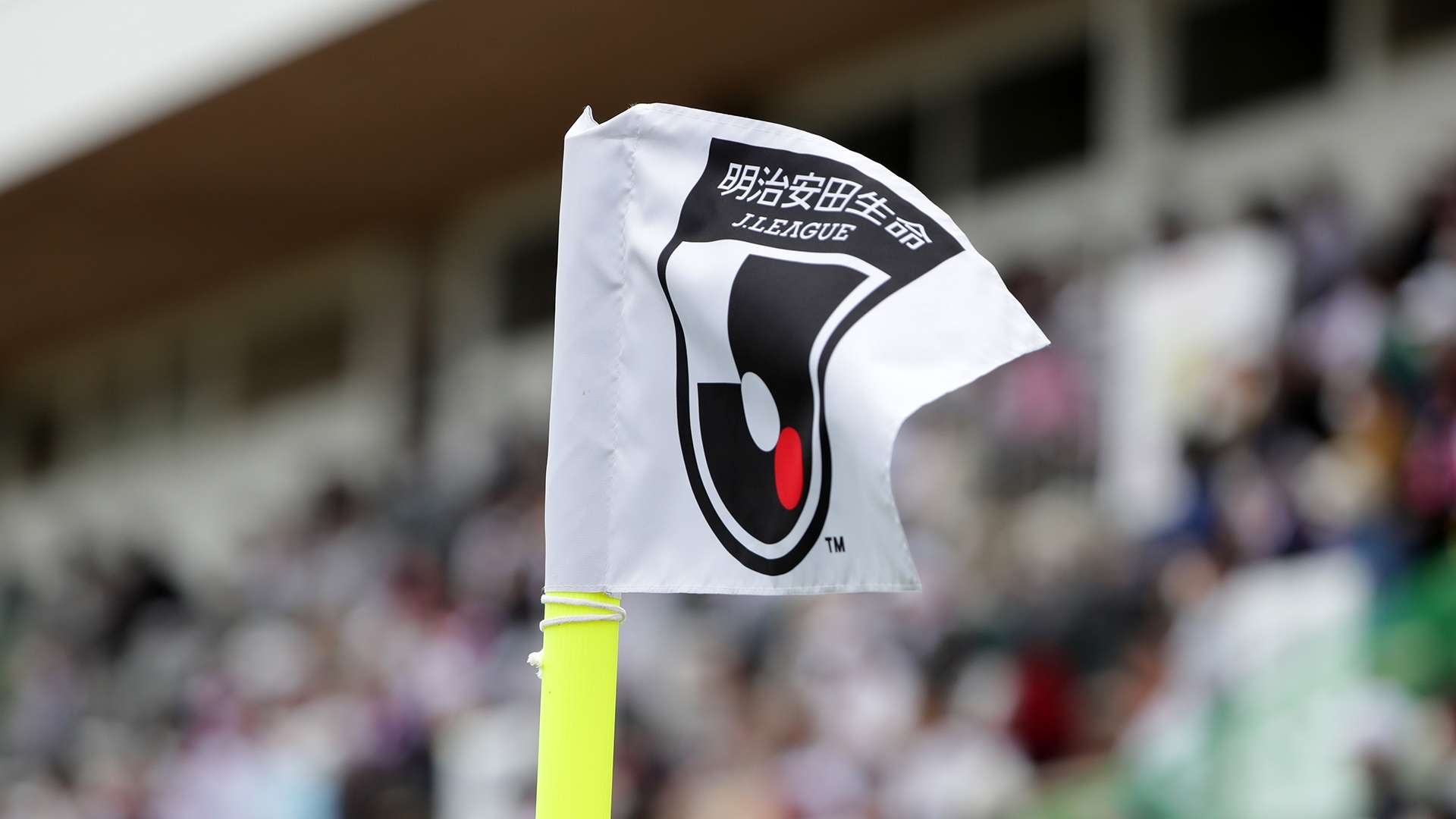 20221220_Jleague_Flag