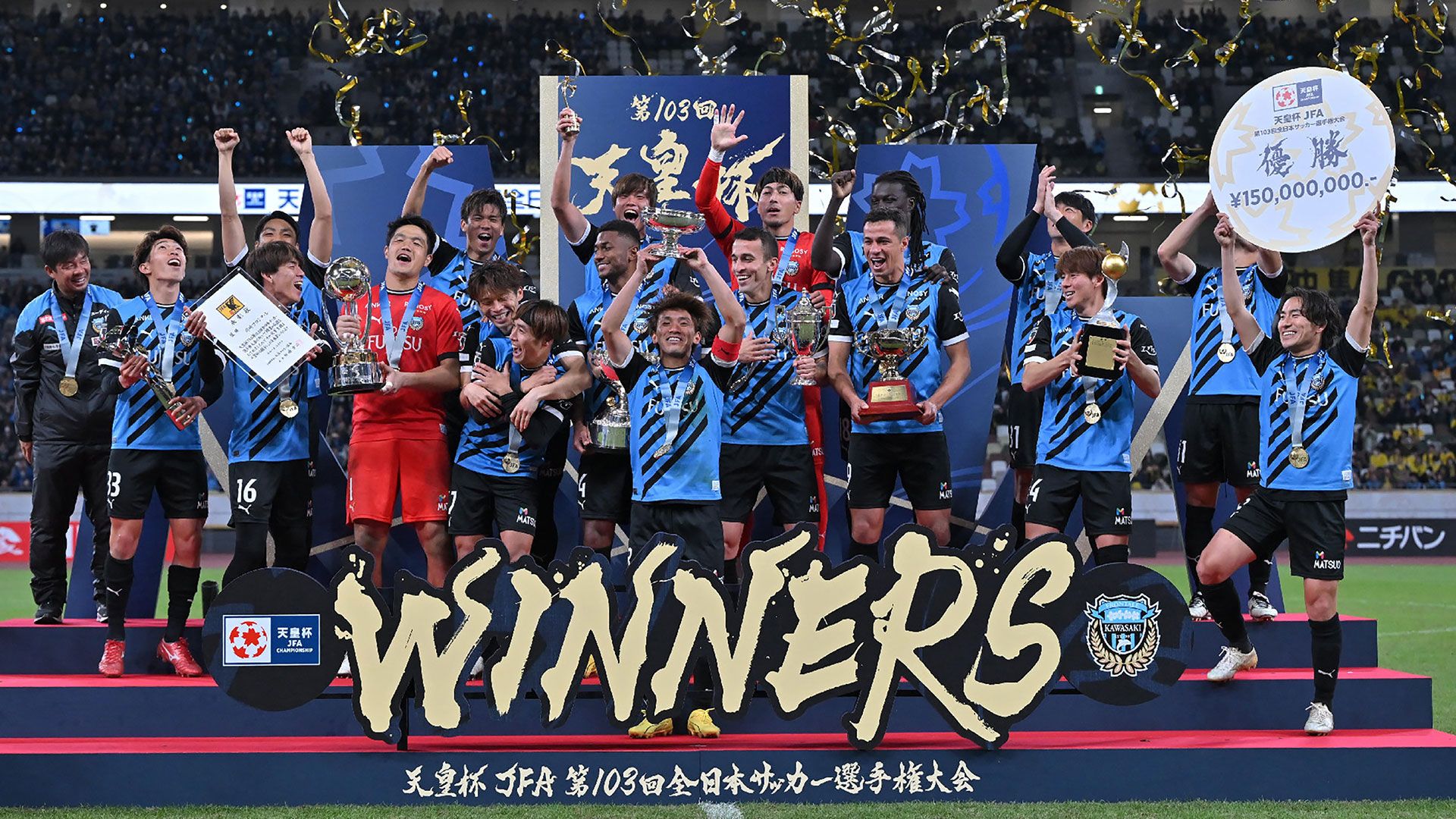 Kawasaki_Emperor_Cup