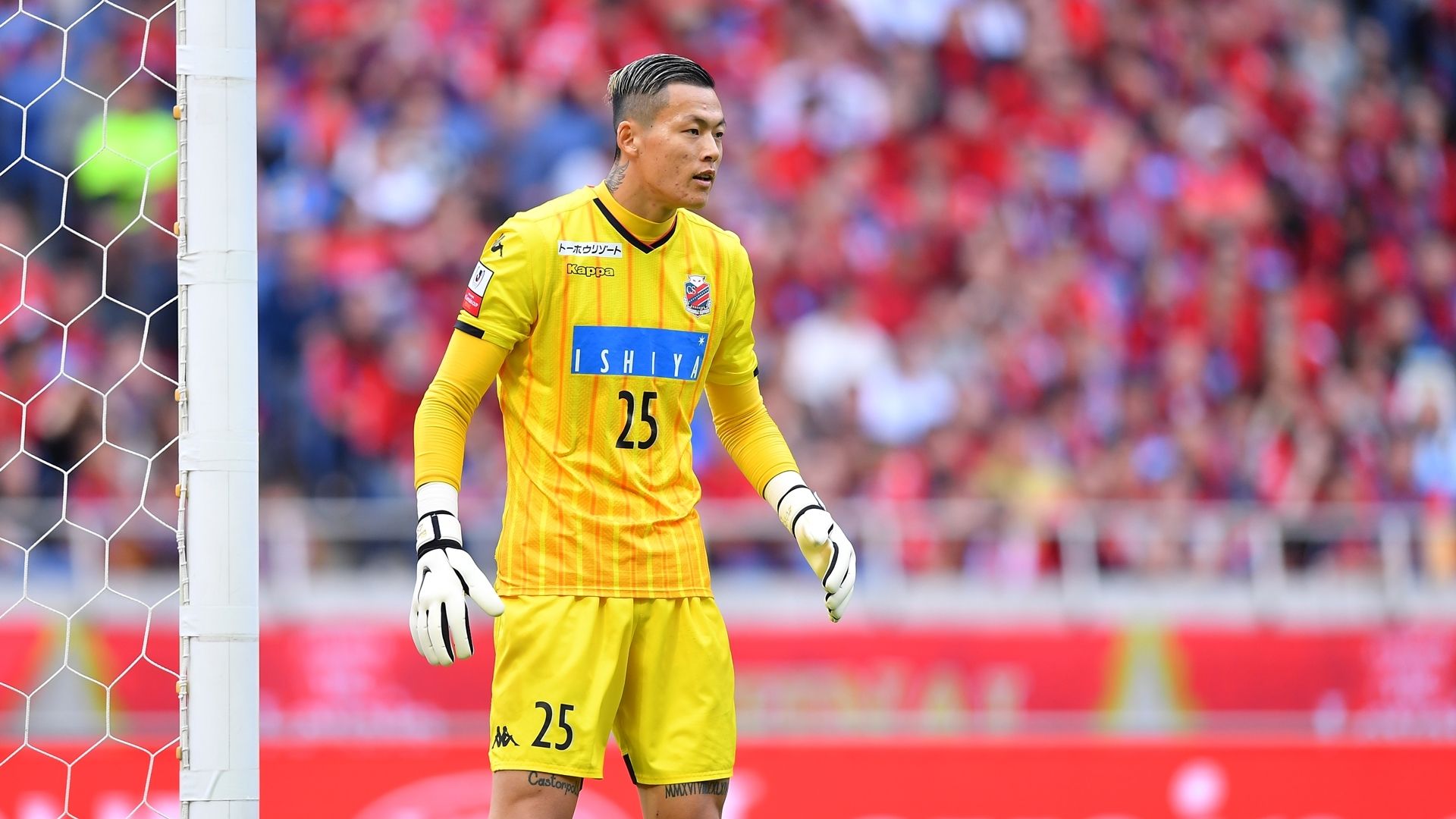 Gu Sung-Yun : Consadole Sapporo 2019