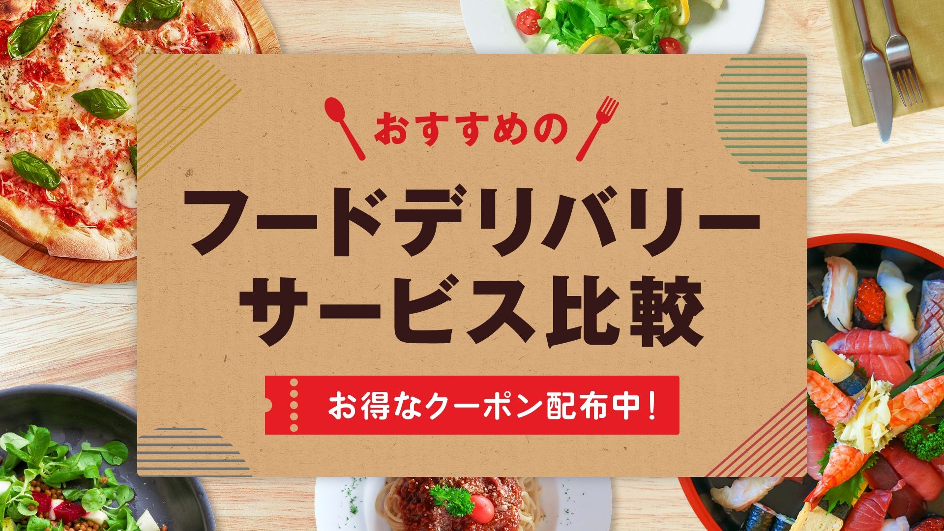 Food Delivery Demae Uber Eats