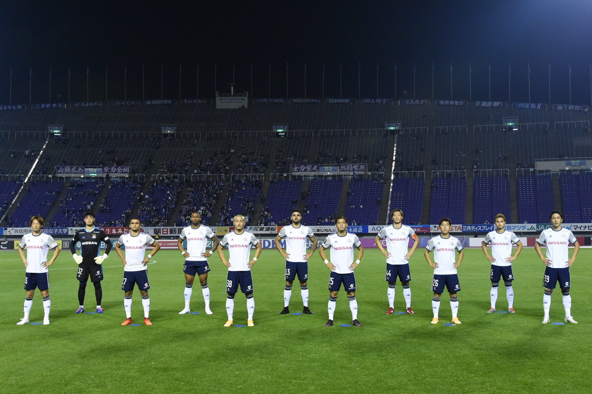 มารินอส