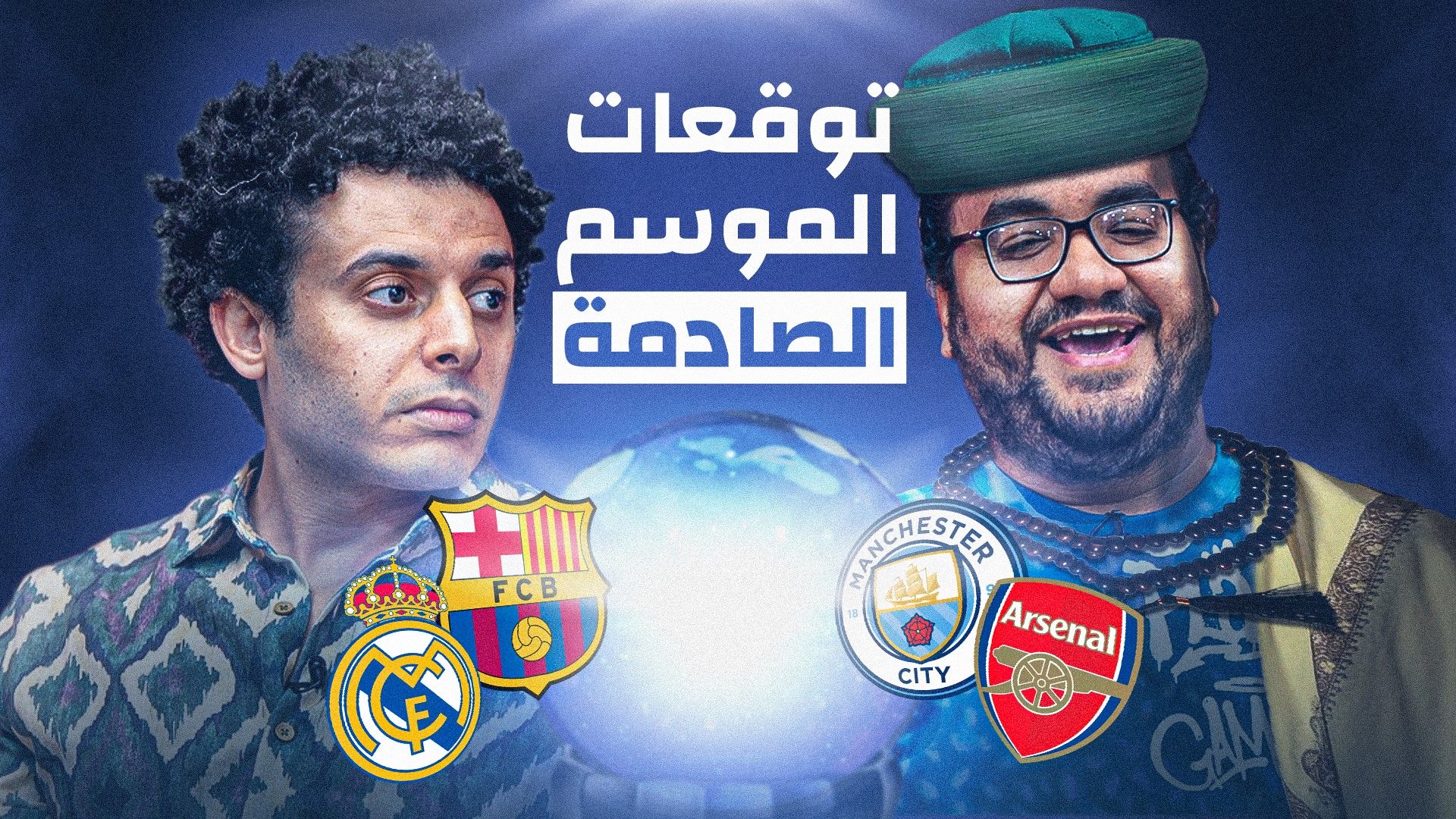 Yalla-Goal-Thumbnail