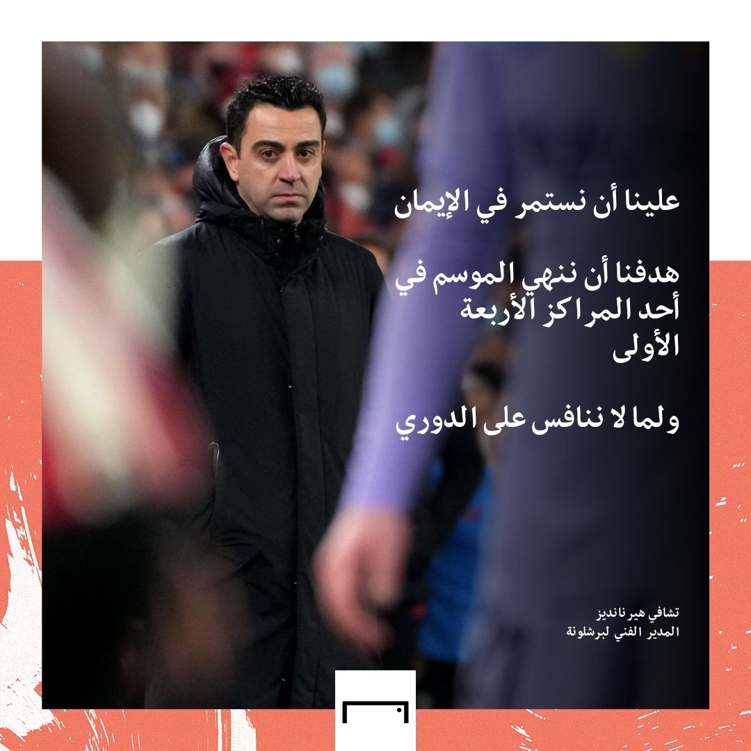 Xavi GFX Embed only