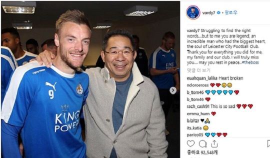 제이미 바디, 비차이 스리바나프라바