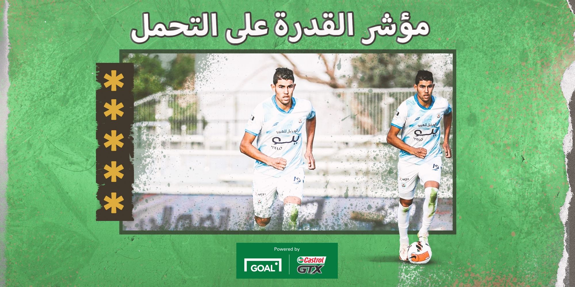 Amine  Atouchi Castrol Week 26