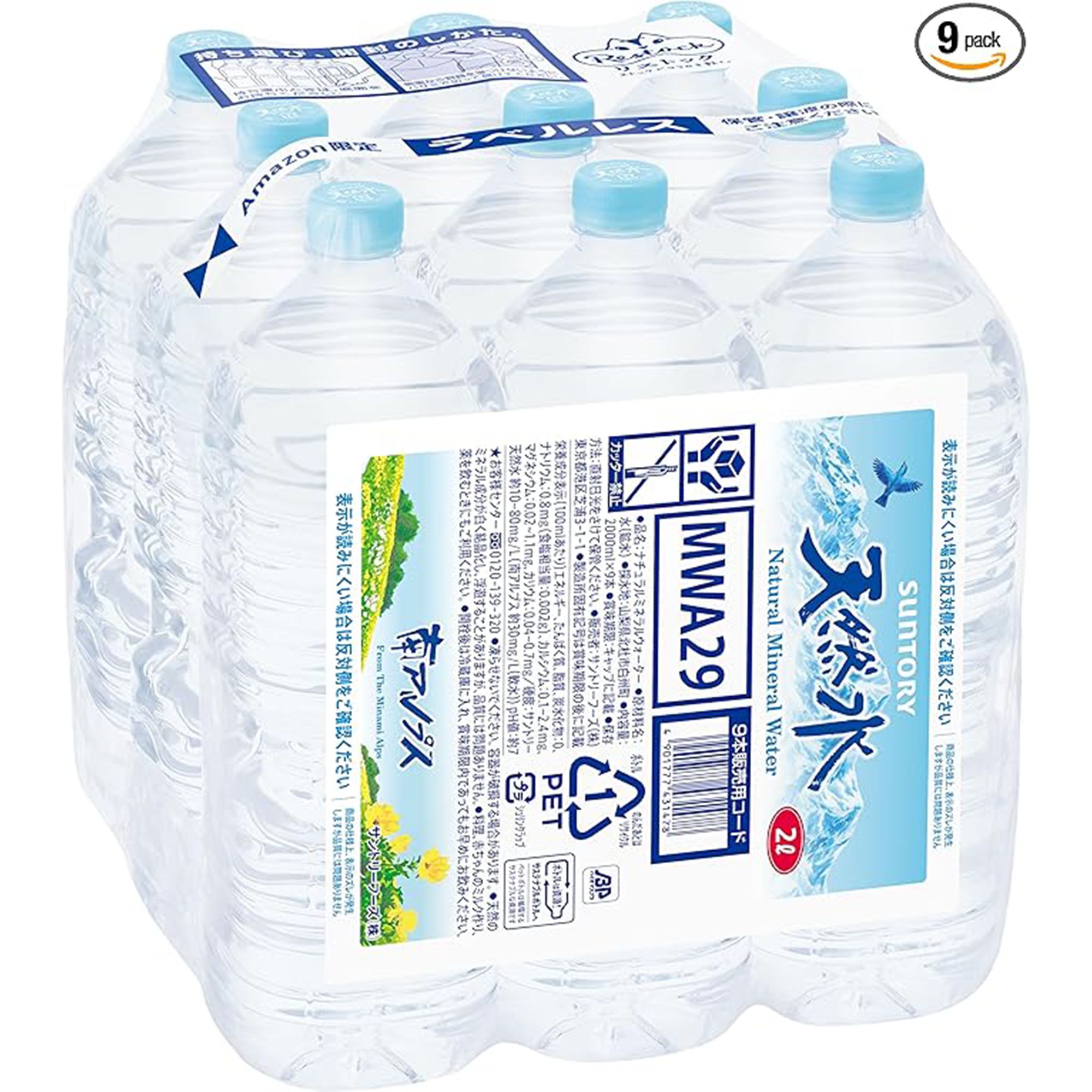 1-2amazon drink summer sale 2025