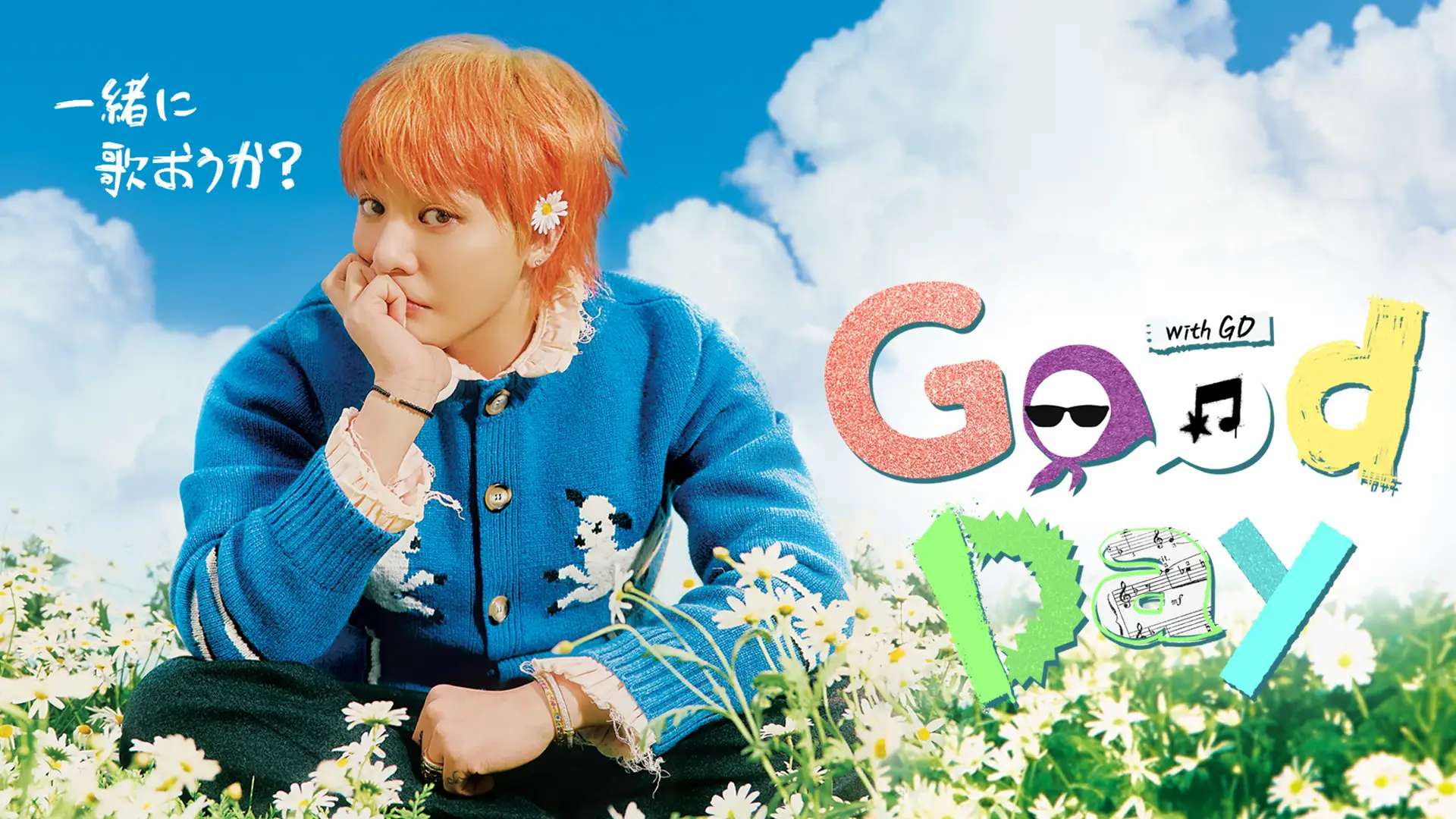 g^dragon