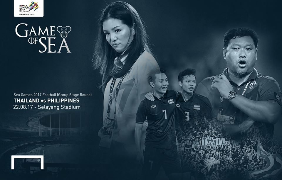 PREVIEW SEA Games 2017 (นัดที่ 4) : ไทย - ฟิลิปปินส์