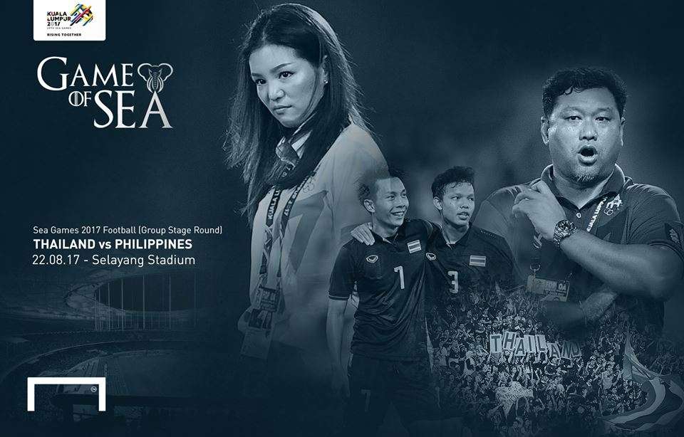 PREVIEW SEA Games 2017 (นัดที่ 4) : ไทย - ฟิลิปปินส์