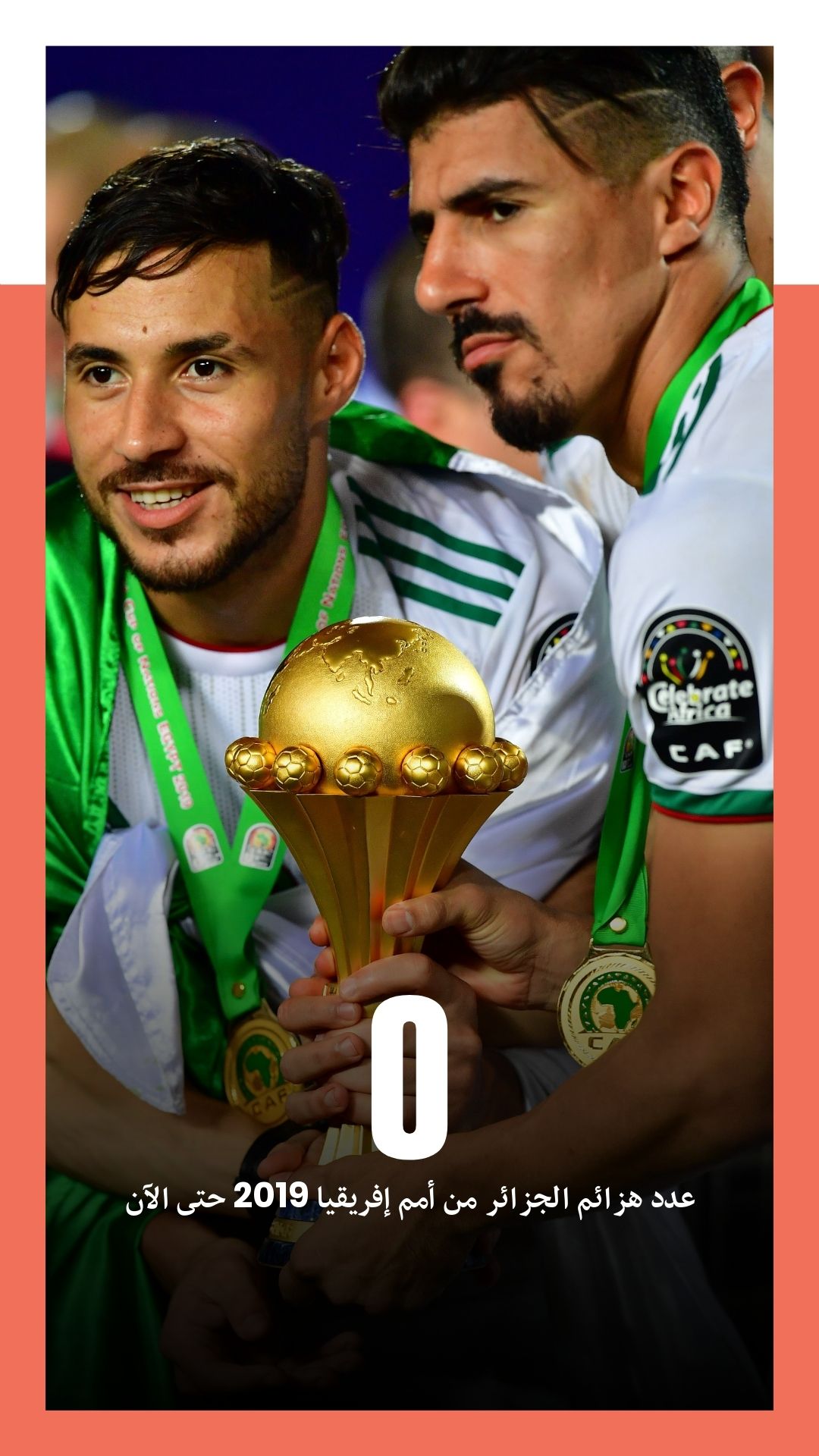 Algeria GFX