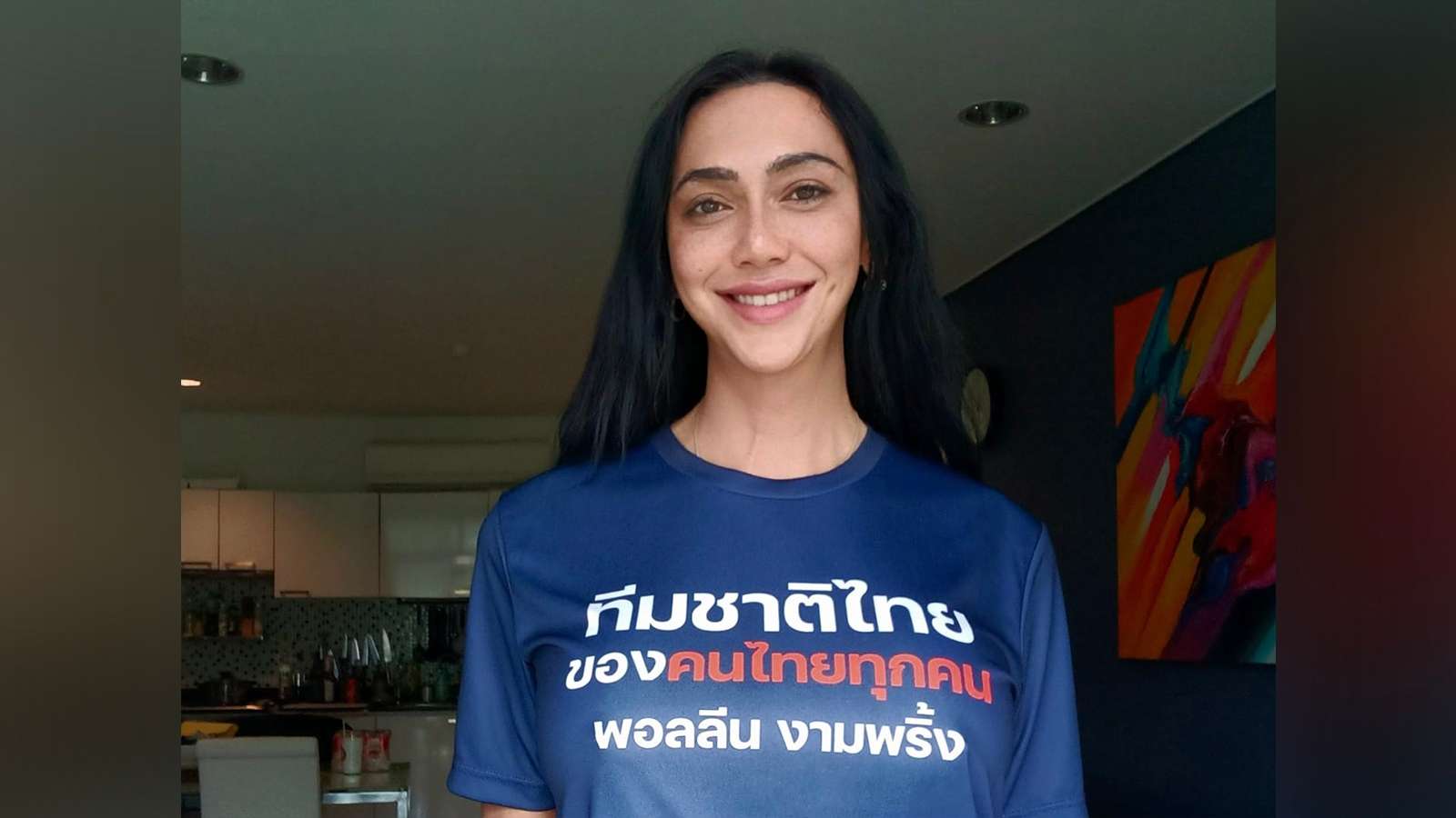 พอลลีน งามพริ้ง