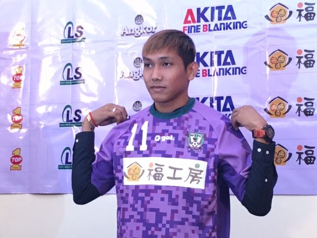 Chan Vathanaka - Fujieda MYFC