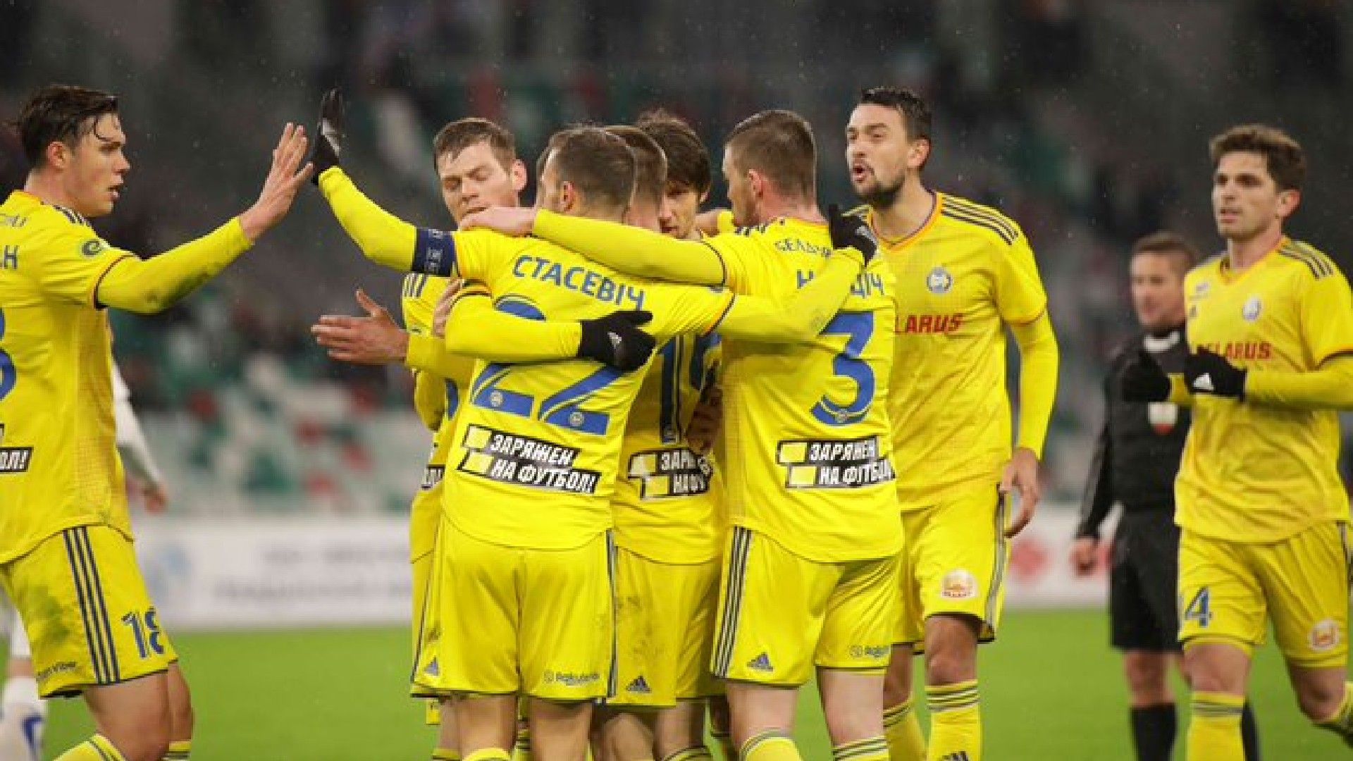 FC BATE Borisov 2020