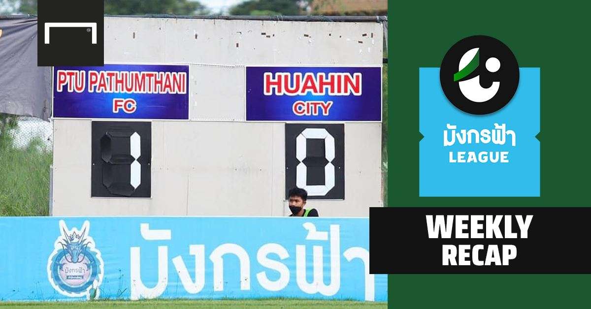 สรุปผลมังกรฟ้า ลีก (T3) : อุทัยอัดกำแพงเพชร, กาญจน์ถล่มอัสสัมชัญ