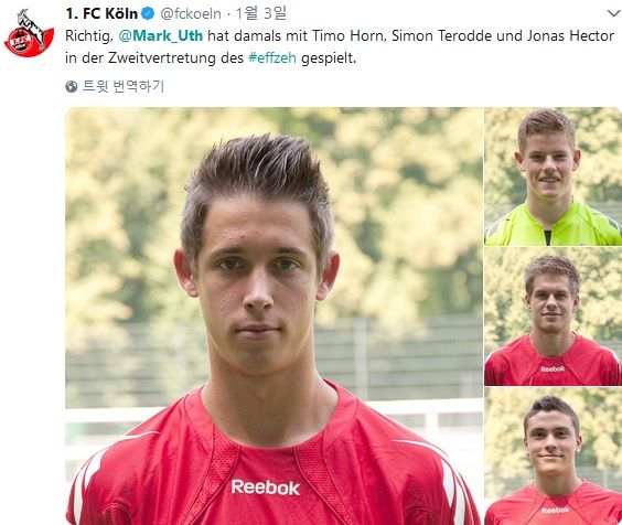 Mark Uth & Timo Horn & Simon Terodde & Jonas Hector