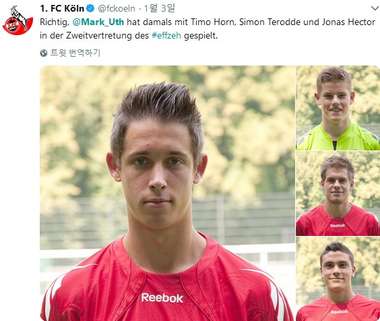 Mark Uth & Timo Horn & Simon Terodde & Jonas Hector