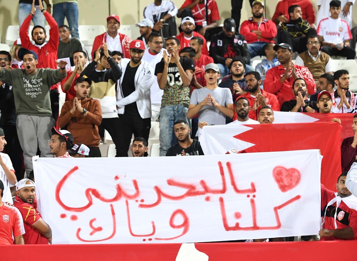 البحرين - الهند