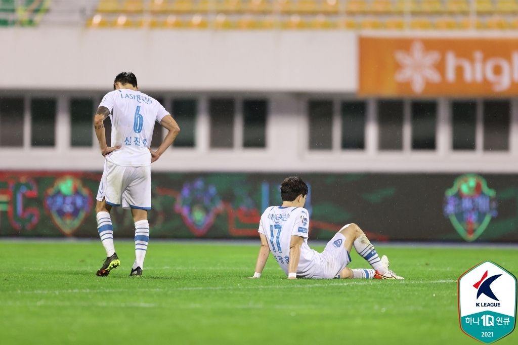 포항 패배 좌절