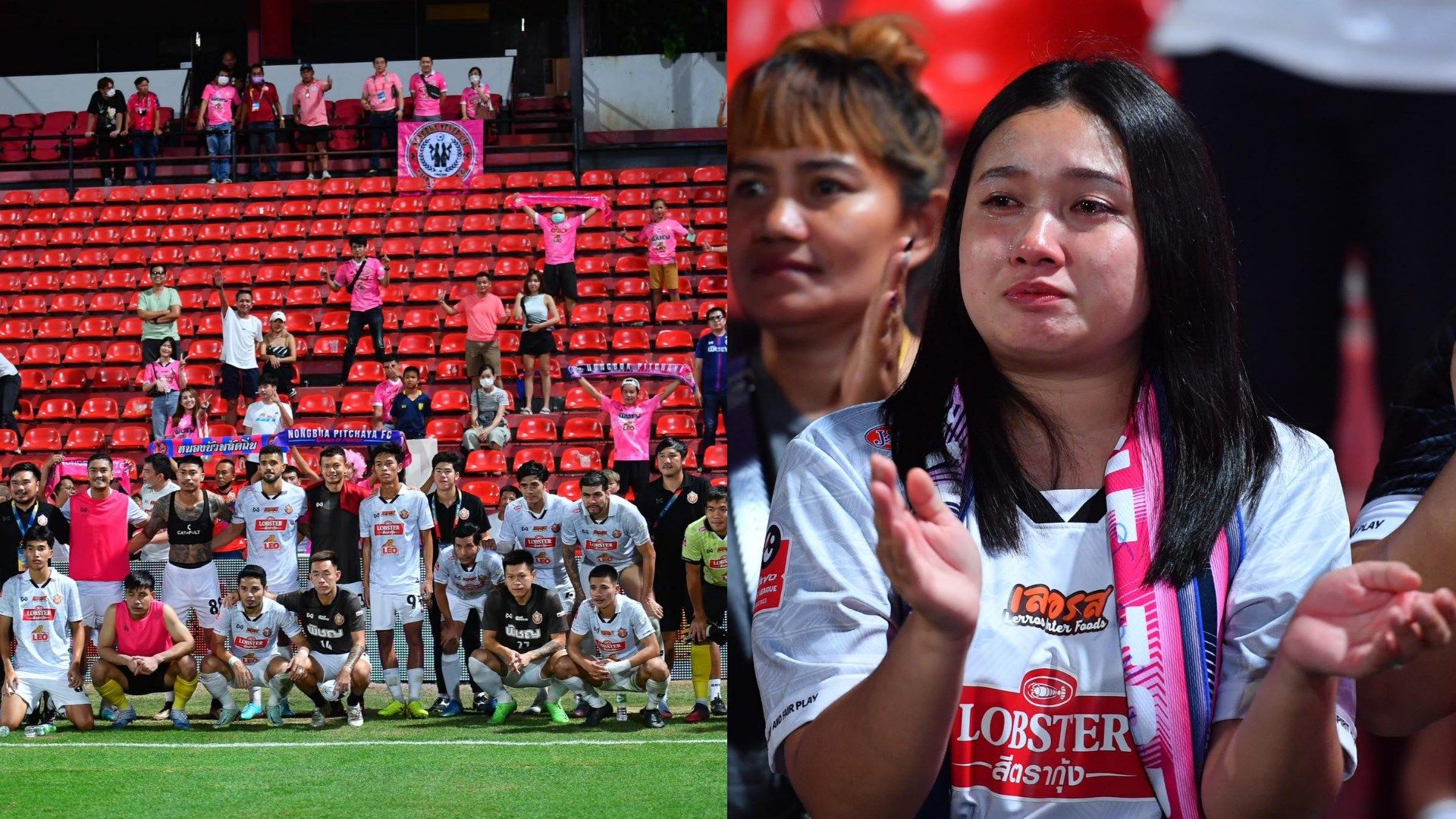 หนองบัว พิชญ เอฟซี 