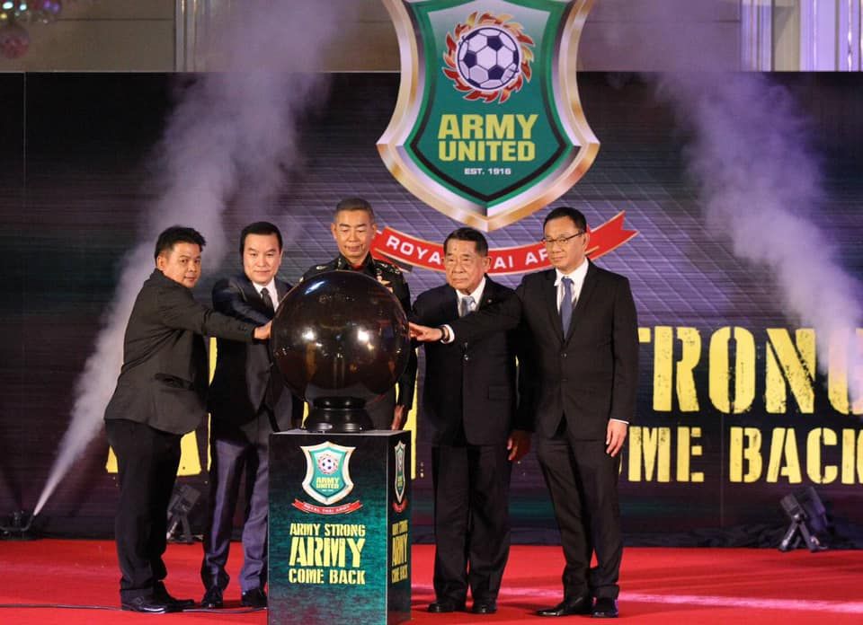 อาร์มี่ ยูไนเต็ด 2019