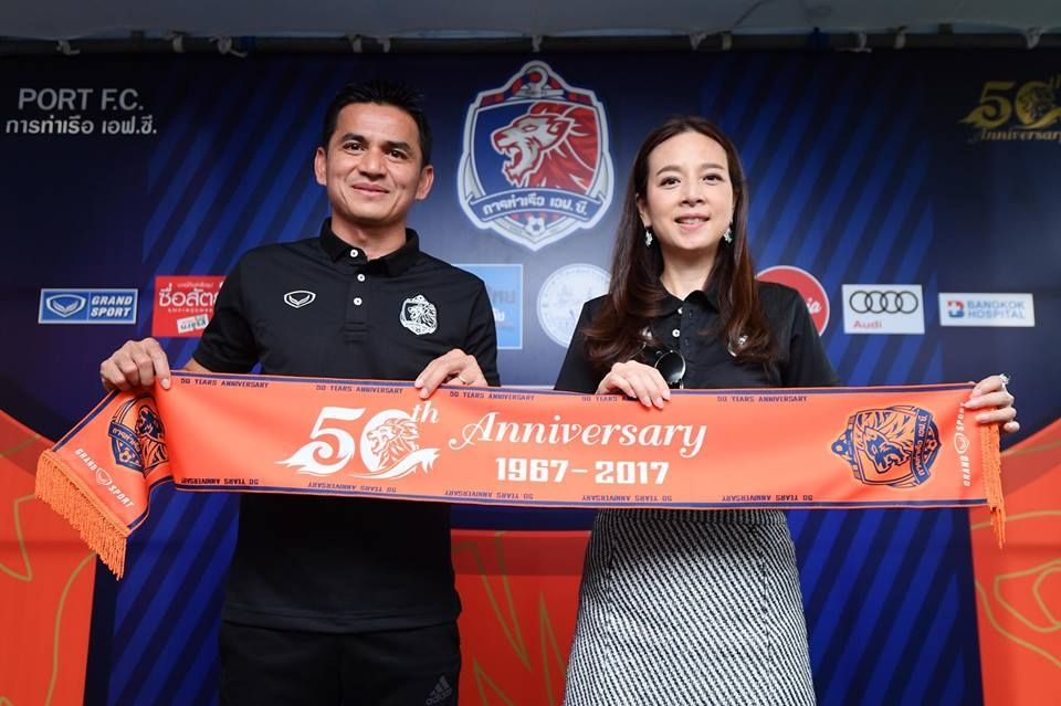 เกียรติศักดิ์ เสนาเมือง - นวลพรรณ ล่ำซำ