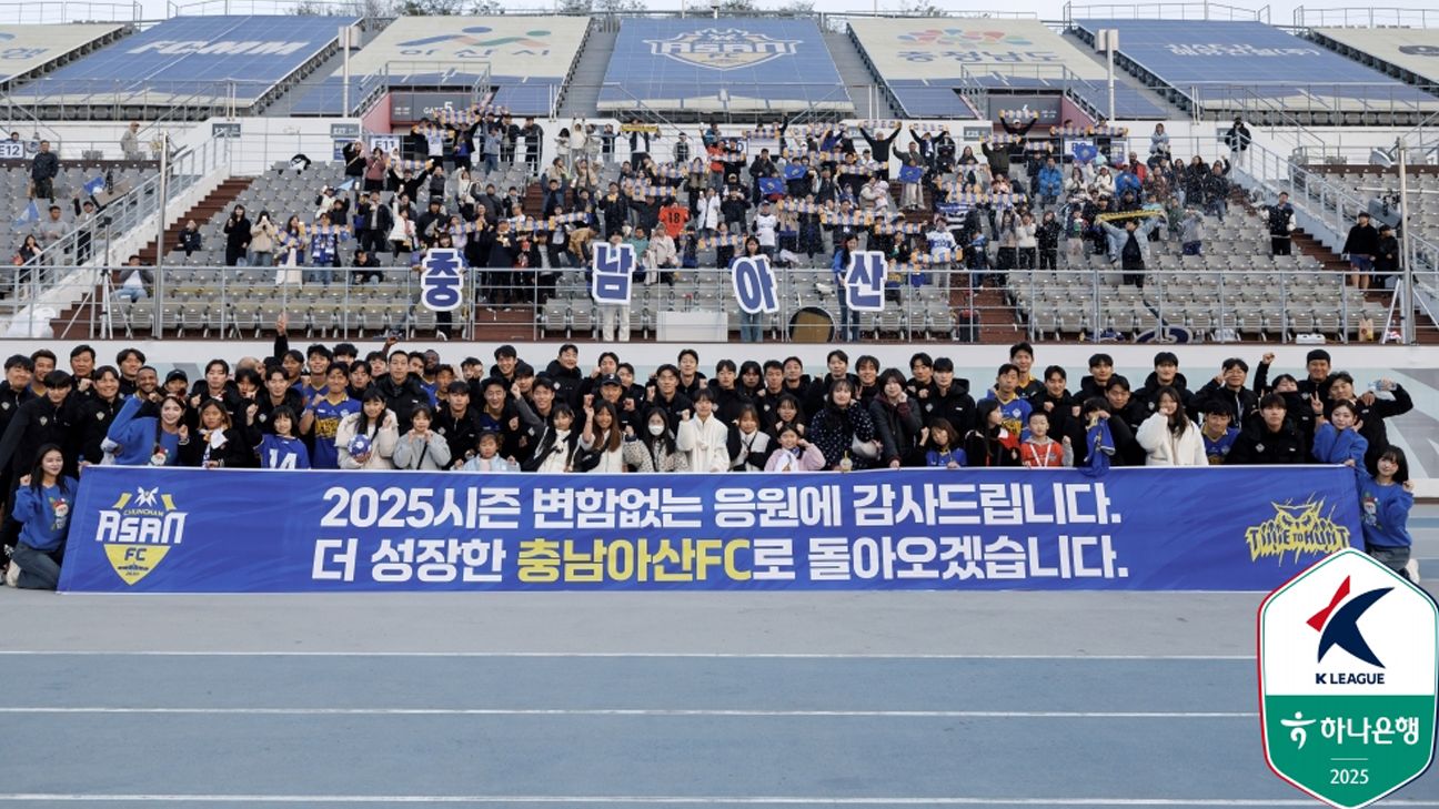 충남아산FC