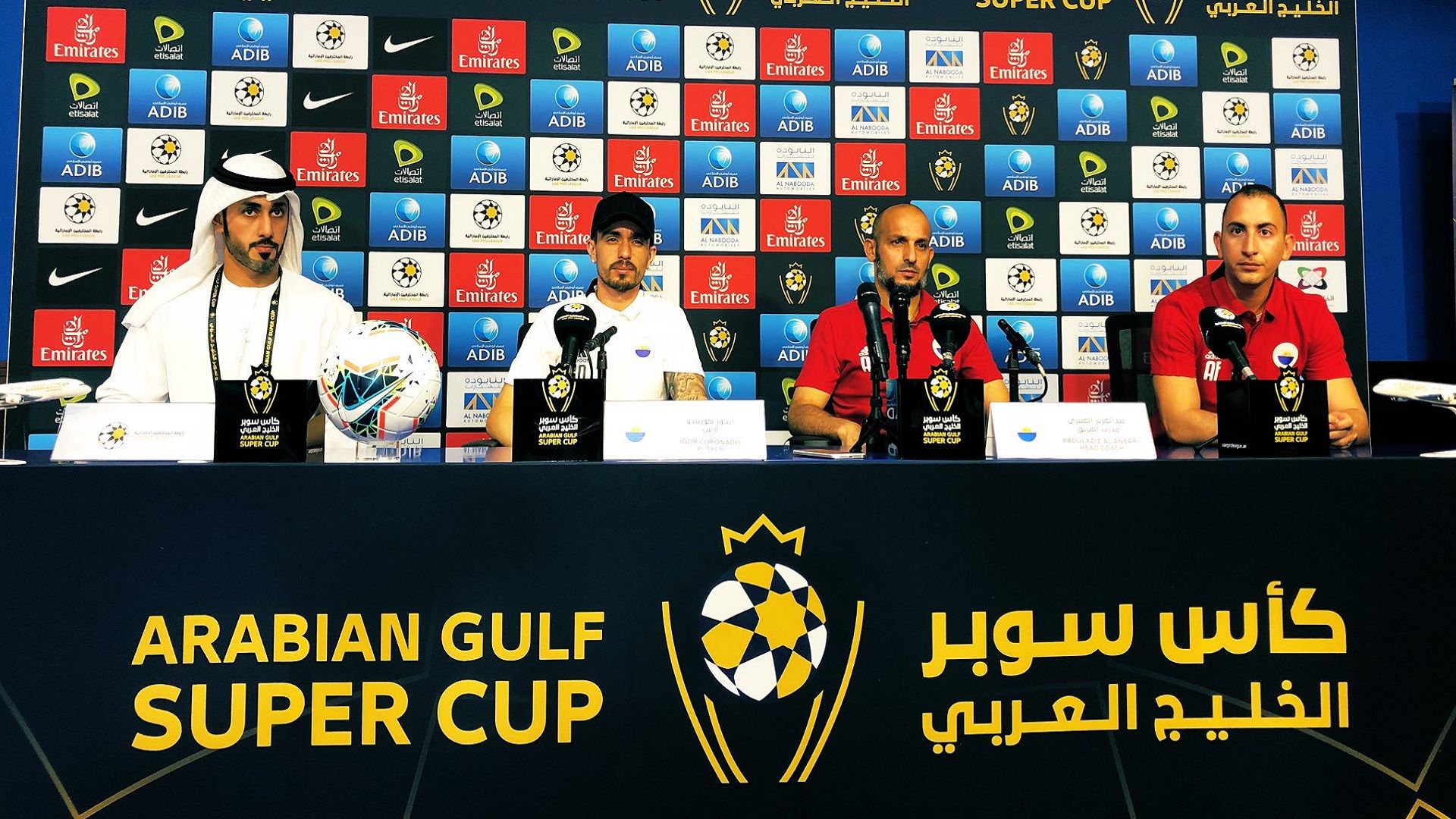 عبد العزيز العنبري كأس السوبر الإماراتي