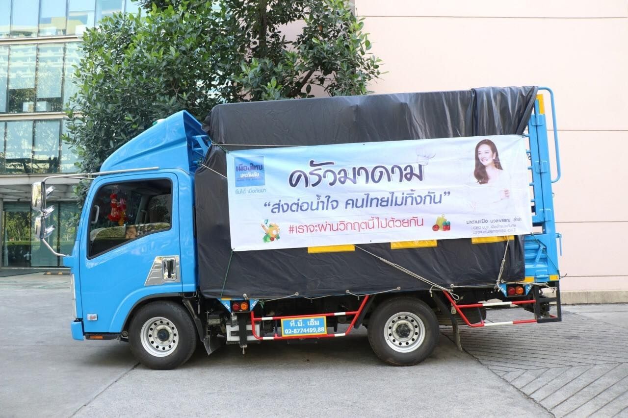 ครัวมาดาม - “มาดามแป้ง” นวลพรรณ ล่ำซำ