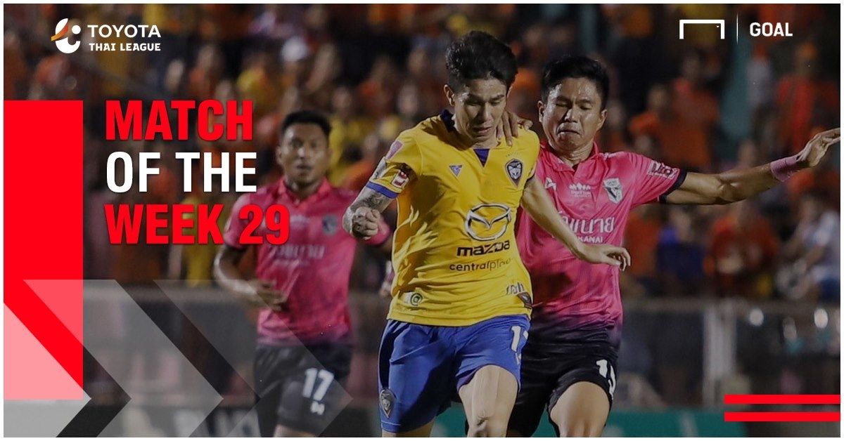 ชัยนาท ฮอร์นบิล 1-3 นครราชสีมา มาสด้า : 2019