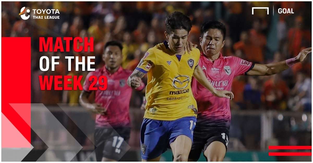 ชัยนาท ฮอร์นบิล 1-3 นครราชสีมา มาสด้า : 2019