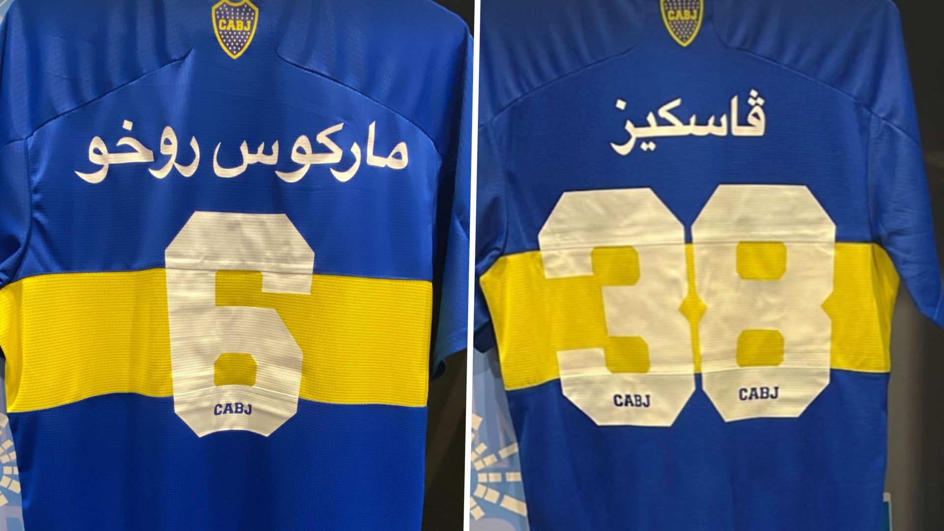 boca juniors barcelona maradona cup 14122021