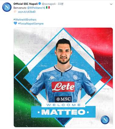 폴리타노 나폴리