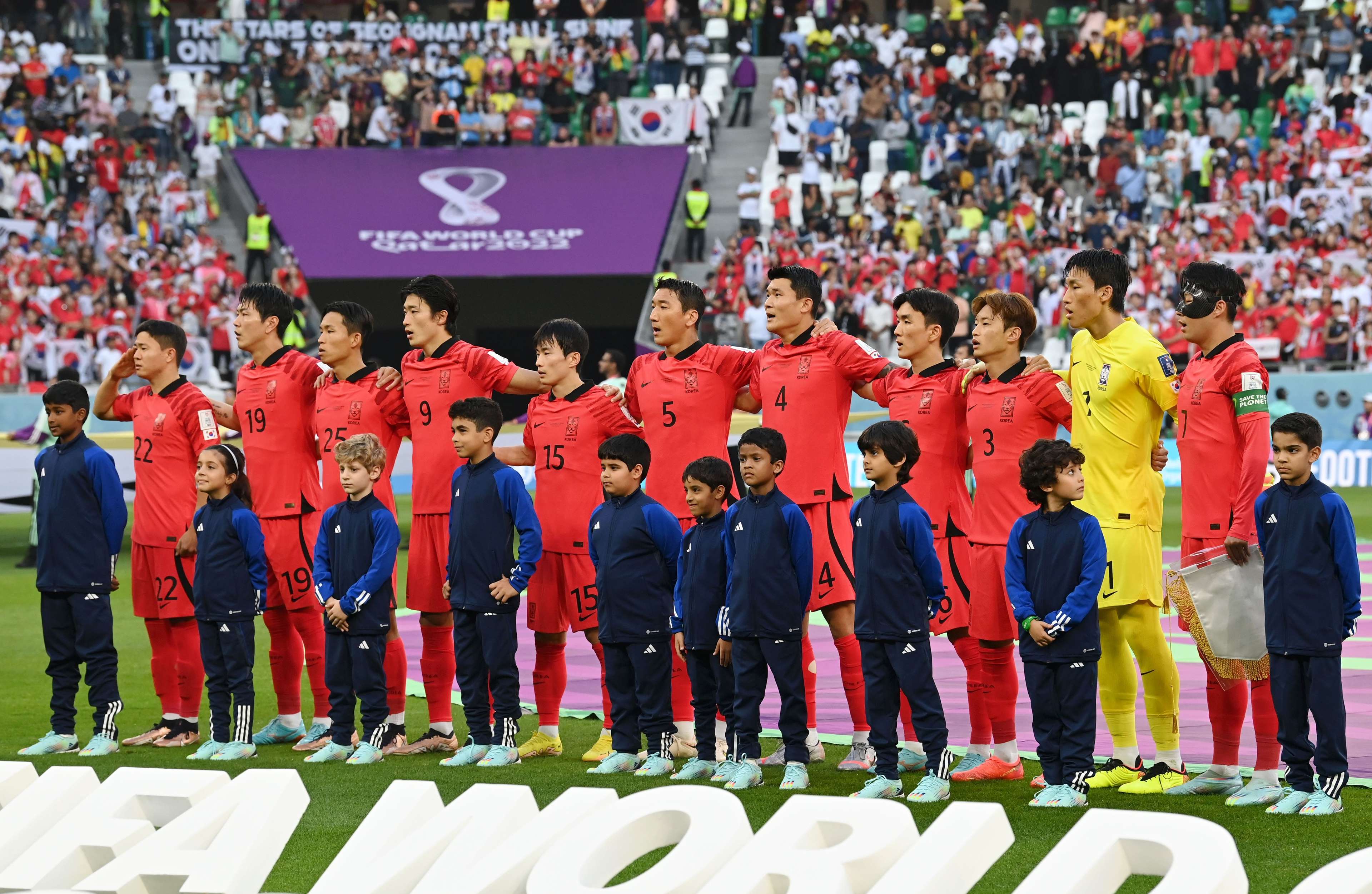 대한민국 벤투호 월드컵