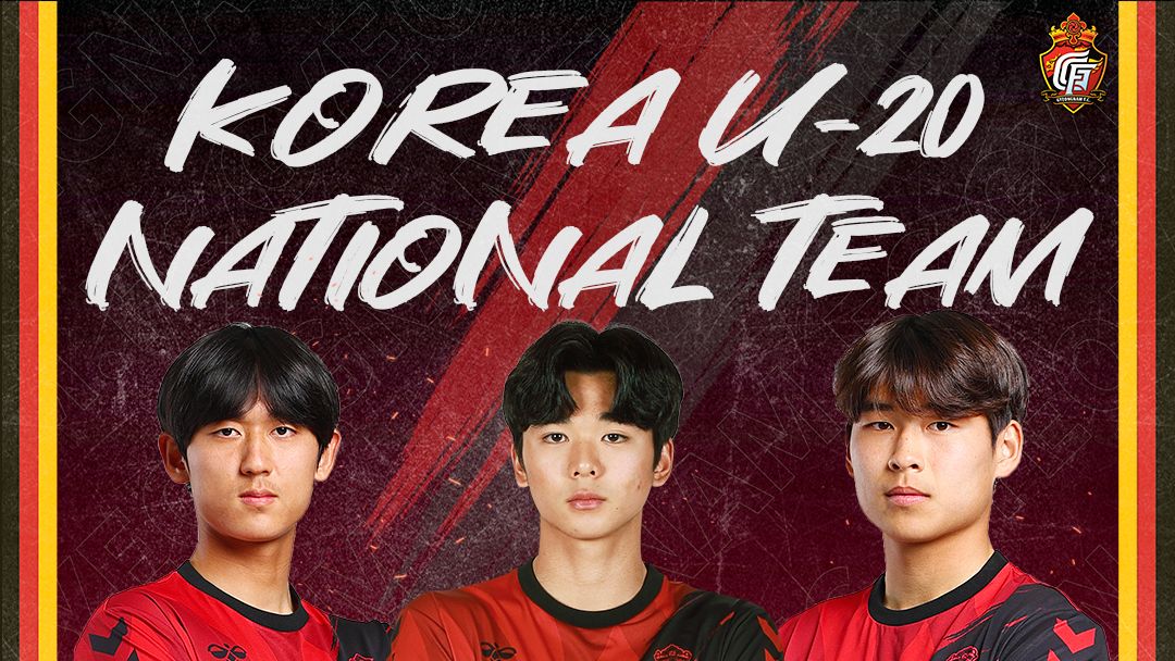 경남FC 20세 대표팀 16:9