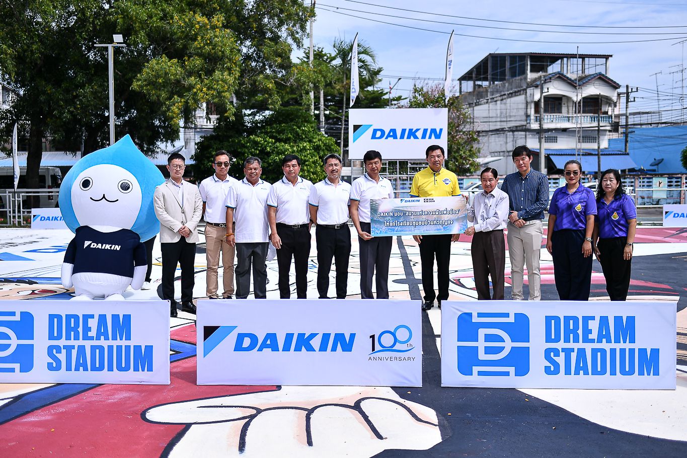 Daikin Dream Stadium
