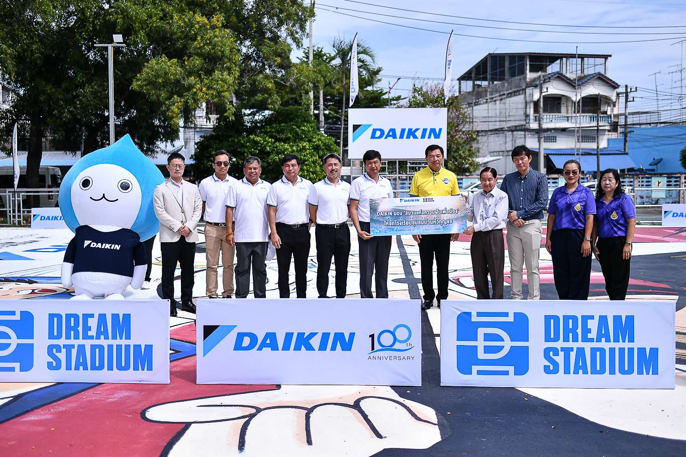 Daikin Dream Stadium