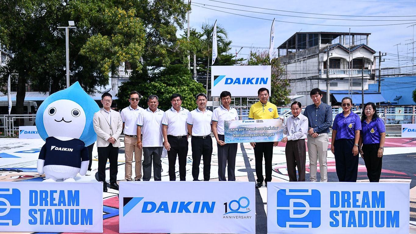Daikin Dream Stadium