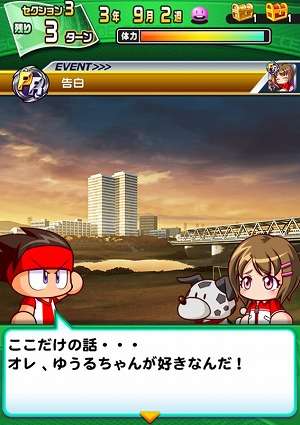 2017-07-05-pawasaka-04