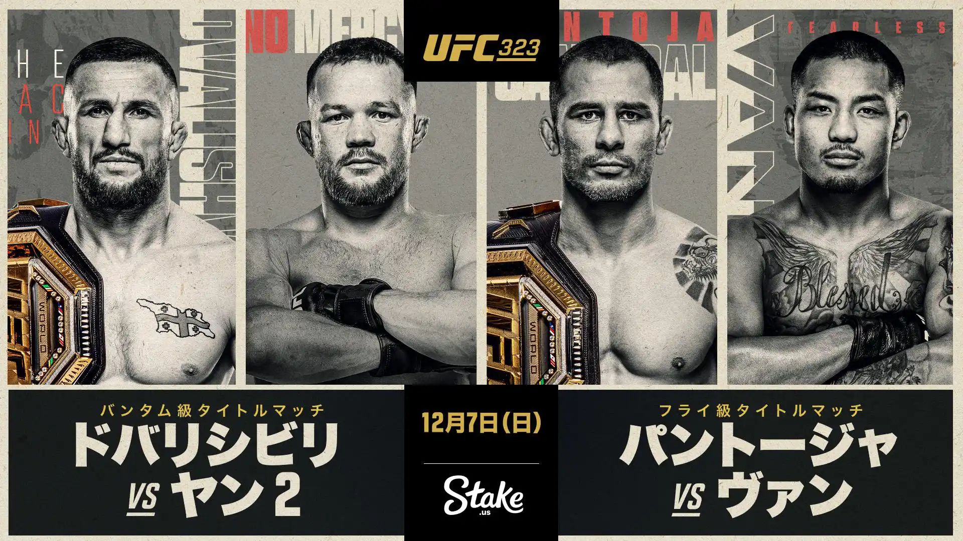 ufc323 tatsuro taira moleno