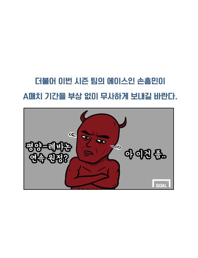 191114_웹툰_M