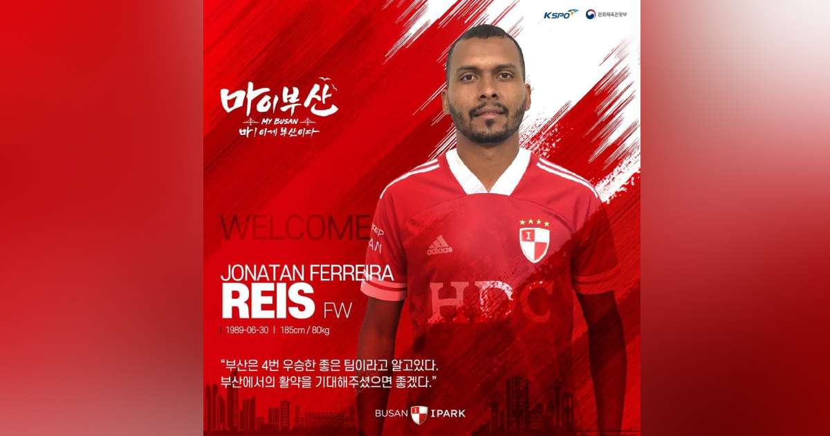 โจนาธาน เฮส